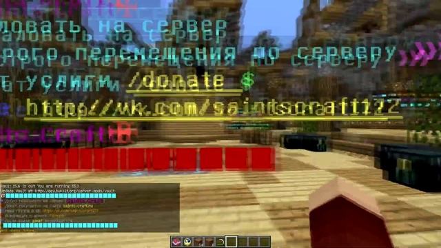 Saints-Craft защита от ботов. смотреть онлайн