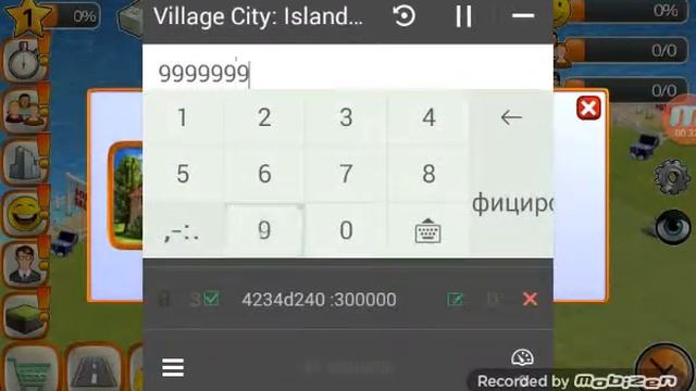Как взломать Viladge City Island Sim