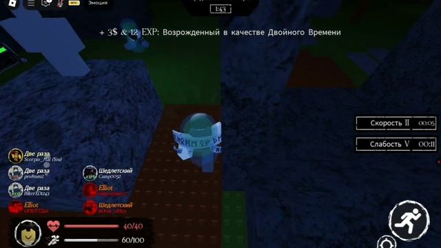 Roblox Forsaken все убийца способности