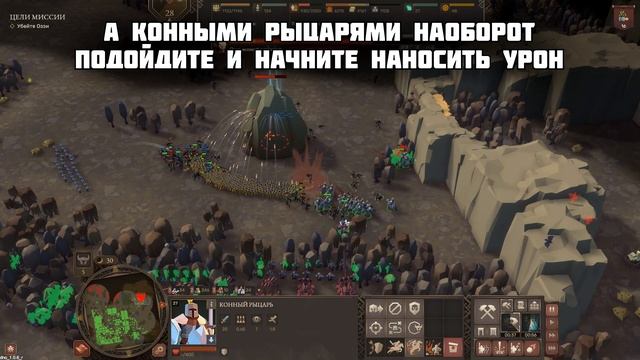 Diplomacy Is Not An Option  - Как победить Оззи, How To Kill Ozzy