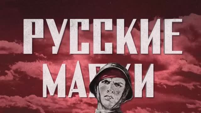 Григорий Лепс, Влад Маленко, Чичерина – Русские маяки смотреть онлайн