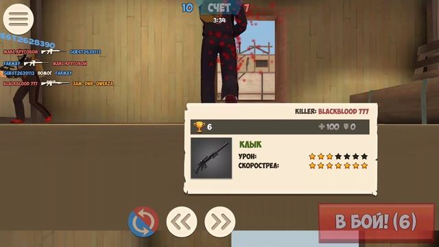 Контра-Сити Мобайл Qwerza easy frag новый lvl (16) НОВЫЙ СЕТ (ЗМЕЕ смотреть онлайн