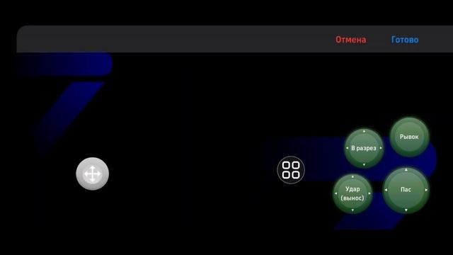 Как изменить настройки конфигурации кнопок в eFootball 2024 смотреть онлайн