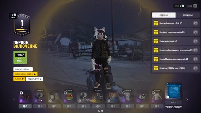 НОВОЕ ОБНОВЛЕНИЕ НА GRAND RP - НОВЫЙ ИНВЕНТАРЬ НА GTA 5 RP смотреть онлайн