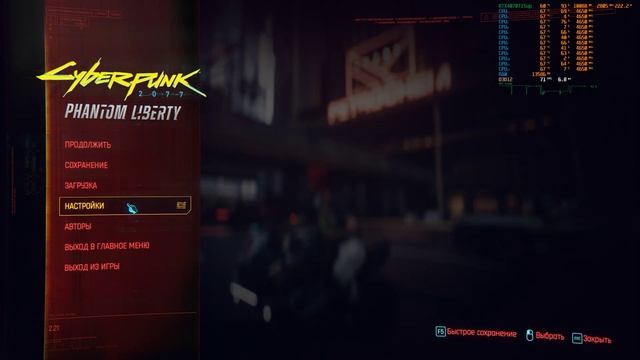 Cyberpunk 2077 тест DLSS 4.0 на RTX4070TISuper (Трассировка пути Of и  On)