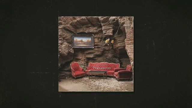 Минус для рэпа / андеграунд бит/ Boom Bap Type Beat / Old School   [ 257 ] Instrumental Rap