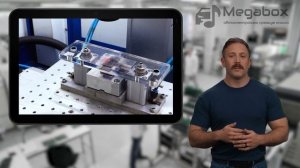 Производство датчиков контроля давления в шинах Megabox