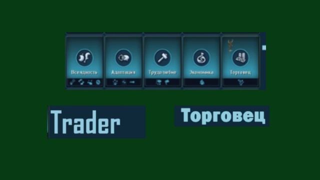 ВСЁ О КАРТАХ РАЗВИТИЯ И ФИЛОСОФИЯХ SPORE смотреть онлайн