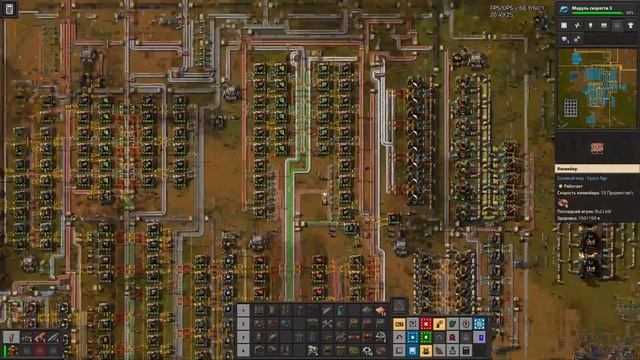 Советы для новичков Факторио / Some advices for new Factorio смотреть онлайн