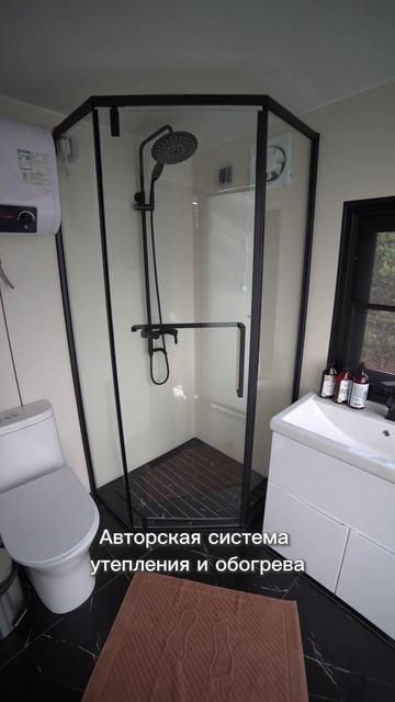 Модульный дом V92 от «МИРА ГРУПП»!