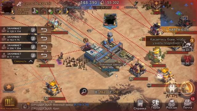 #stateofsurvival #Рейд на резервуар!!!