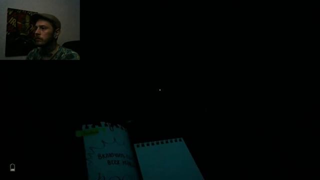 Loco Parentis Прохождение.Часть 2 - Глава 