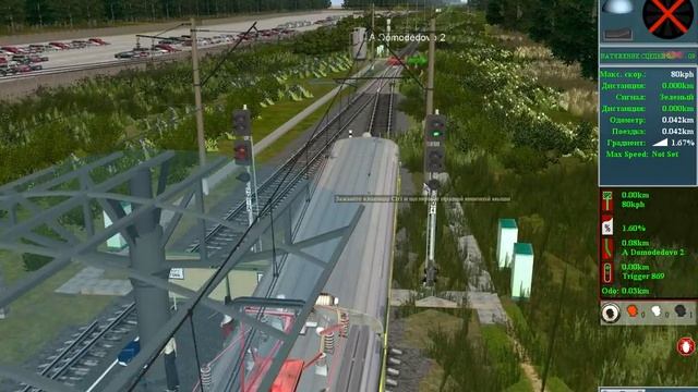 trainz 2012 / Павелецкое направление / аэропорт Домодедово смотреть онлайн