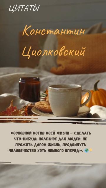 Цитаты 2.745 смотреть онлайн