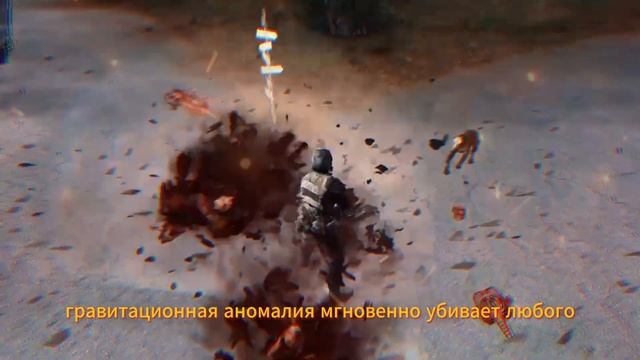 Артефакт Пружина в Сталкер: особенности и секреты. Где смотреть онлайн