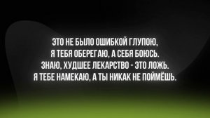 У меня появился другой - ВИА ГРА | Lyrics