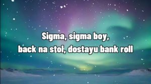 Сигма Бой | Sigma Boy - Lyrics Video | Betsy & Мария Янковская