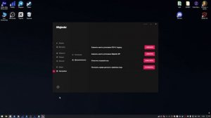 ФИКС БЕСКОНЕЧНОЙ УСТАНОВКИ ФАЙЛОВ (MAJESTIC RP)