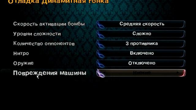 Crashday Universal мини игры 2 и одиночная гонка 1 смотреть онлайн