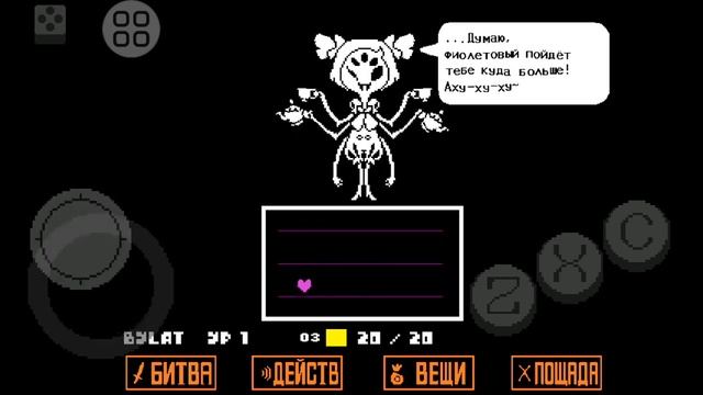 понимая что это видео про Андертейл вы наполняетесь р? смотреть онлайн