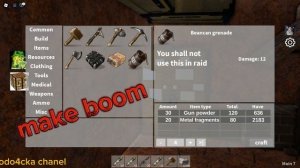 Рост альфа  (раст в роблоксе )