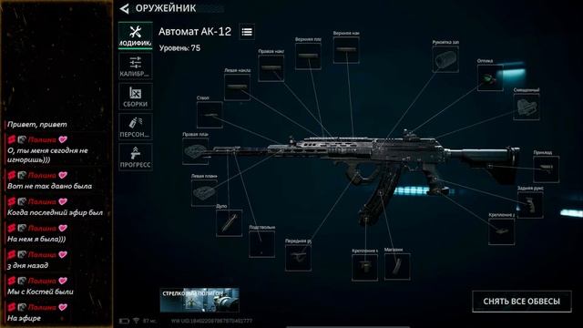 ДОРОГА К МАРШАЛУ | DELTA FORCE MOBILE смотреть онлайн