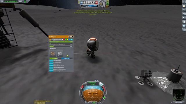 Посадка. На Муну часть 2 - Kerbal Space Program