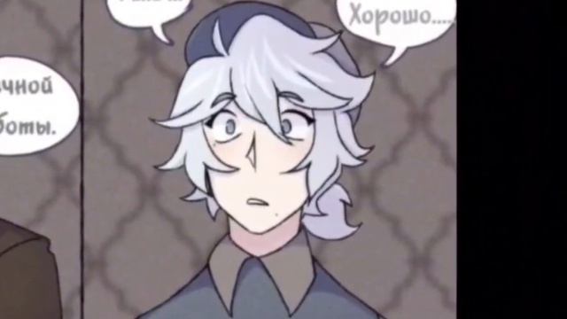 13 карт (комикс игра в дурака) 6 часть