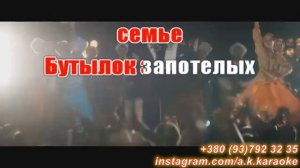 Красавец оливье(AK)~   Шуфутинский — Куликов КАРАОКЕ По?