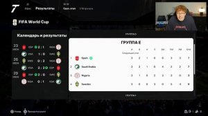 создал полноценный ЧМ 2026 в FC 25