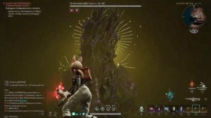 Once Human. Ракета Мистера желаний против Отверженного Гиг