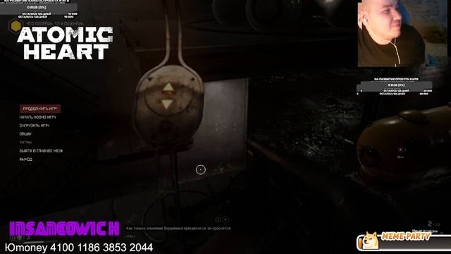 стрим прохождение Atomic Heart 4 миссия дубль 4 part 4 смотреть онлайн