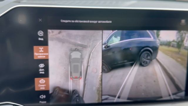 Низкая громкость