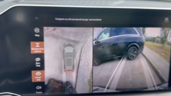 Низкая громкость