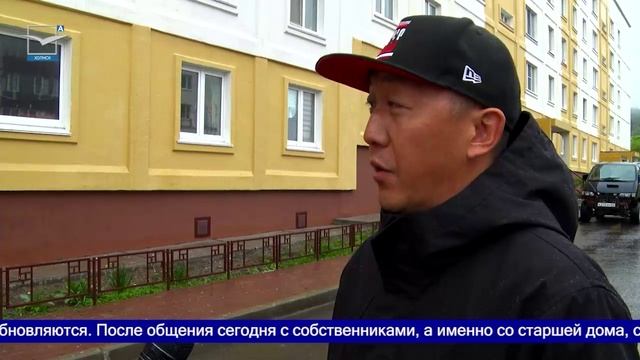Исправление недочётов смотреть онлайн