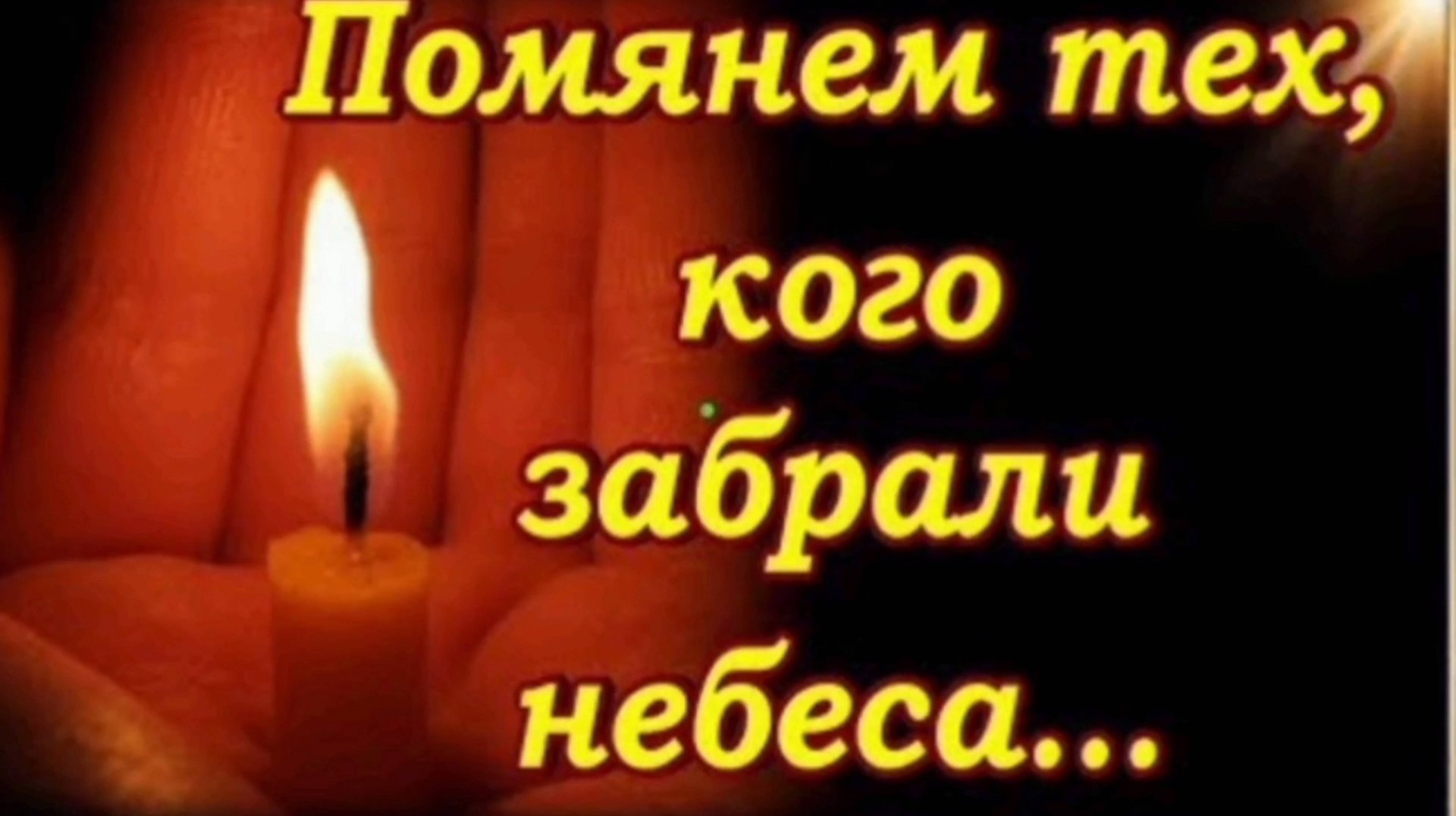 ПОМОЛИМСЯ ЗА РОДИТЕЛЕЙ.