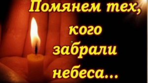 ПОМОЛИМСЯ ЗА РОДИТЕЛЕЙ.