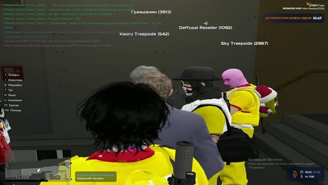RAGE Multiplayer_2025.06.07-16.06 смотреть онлайн