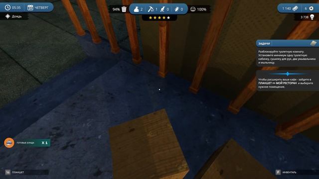 Обновляем интерьер) Cafe Owner Simulator #6 смотреть онлайн