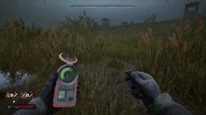 Stalker 2 - Артефакт - «Завтрак туриста».