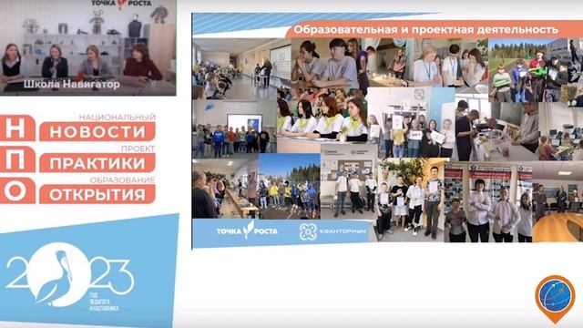 Федеральный форум 