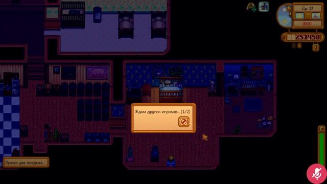 Stardew Valley | Лето. 3 год