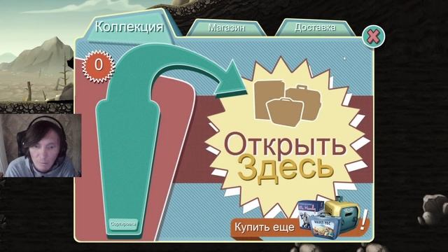 Fallout Shelter #1 Первый запуск. смотреть онлайн