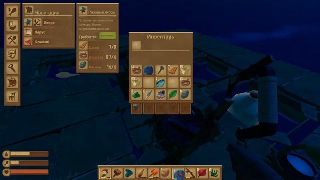 RAFT прохождение #6 - наконец-то ПЛАВИЛЬНЯ И 2 КРУТЫХ ОСТР? смотреть онлайн