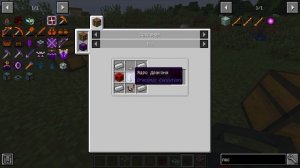 ДРАКОНИЙ РЕАКТОР ГАЙД DRACONIC EVOLUTION 1.12.2 #5