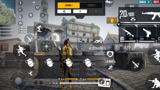 FREE FIRE🔥Мои настройки ⚙️ на REDMI 9T✅