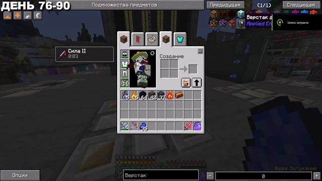 Я ВЫЖИЛ 100 ДНЕЙ В ХАРДКОРНОЙ ТЕХНОМАГИИ В МАЙНКРАФТ! ФИ смотреть онлайн