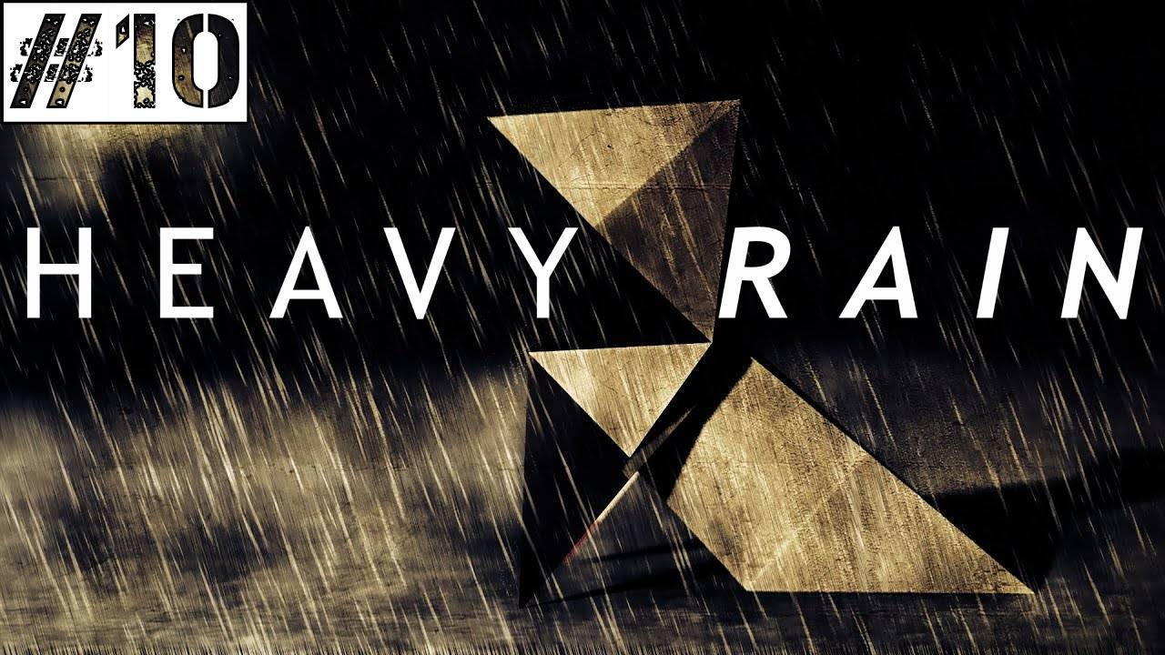 Heavy Rain Глава 10 "Замести улики"