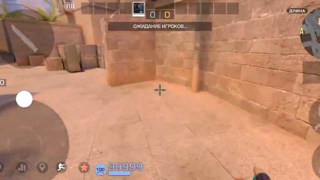 Я нашел новые читы для Standoff 2. Я скину ссылку когда у ме?
