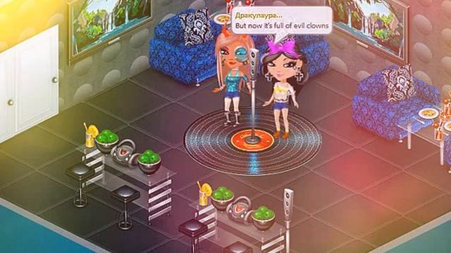 ★ Аватария Клип/Pink-Funhouse ★